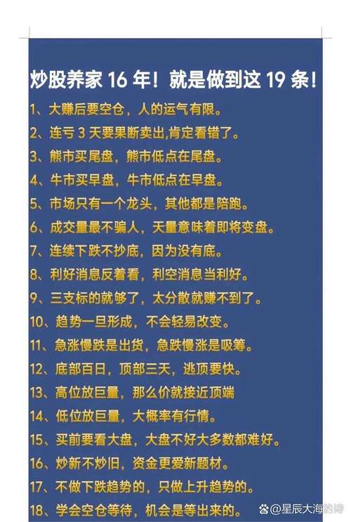 炒股要看什么书_学习股票投资书籍炒不好股_股票投资书籍学习误区