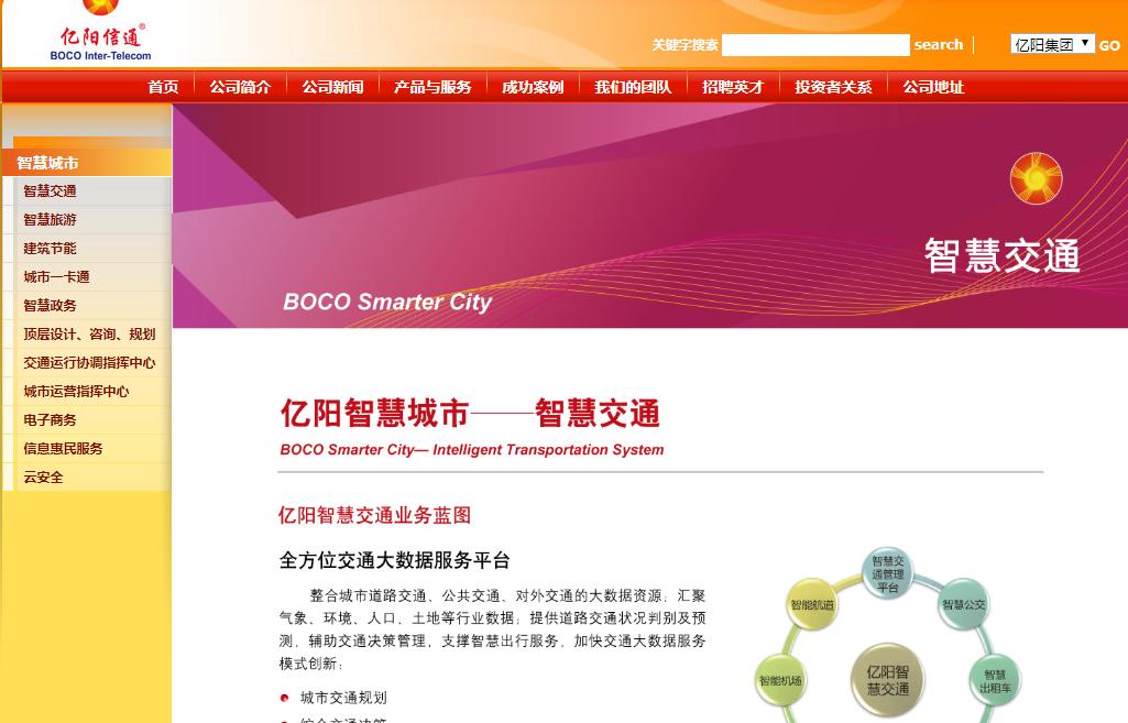 破产重整中亿阳集团获批延期提交重整计划草案，咋回事？