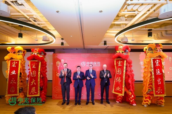 中弘人寿保险股份有限公司 宏利华化