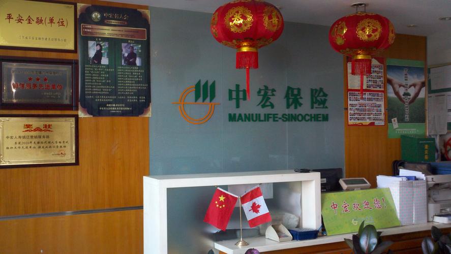 中宏保险理赔服务报告_中宏保险终身寿险分红型_中国太平至尊结婚险