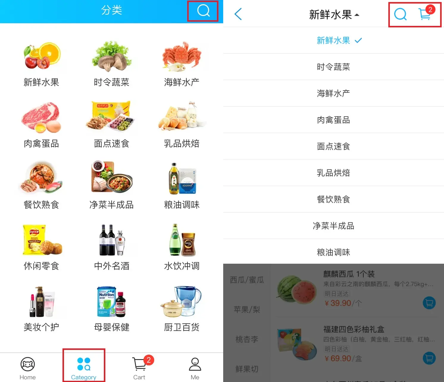 盒马鲜生运营模式分析_盒马APP产品分析_生鲜电商市场趋势