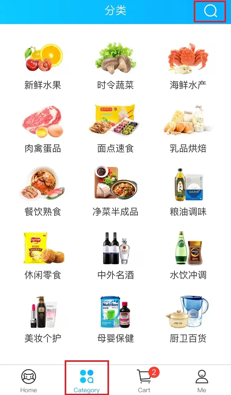 盒马APP产品分析_盒马鲜生运营模式分析_生鲜电商市场趋势