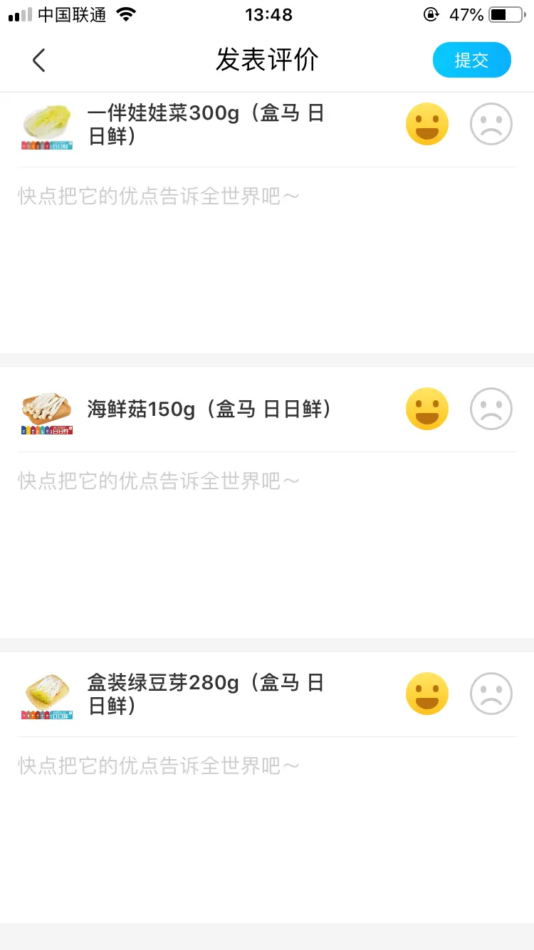 盒马鲜生运营模式分析_生鲜电商市场趋势_盒马APP产品分析