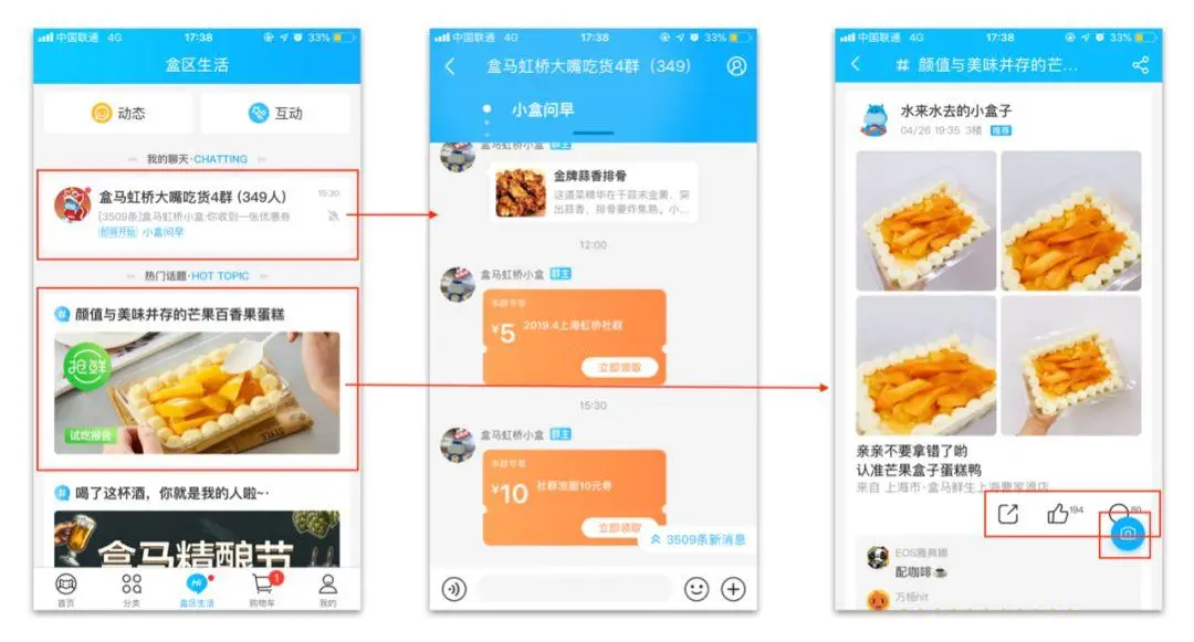 前置仓模式_生鲜市场混战_盒马鲜生运营模式分析