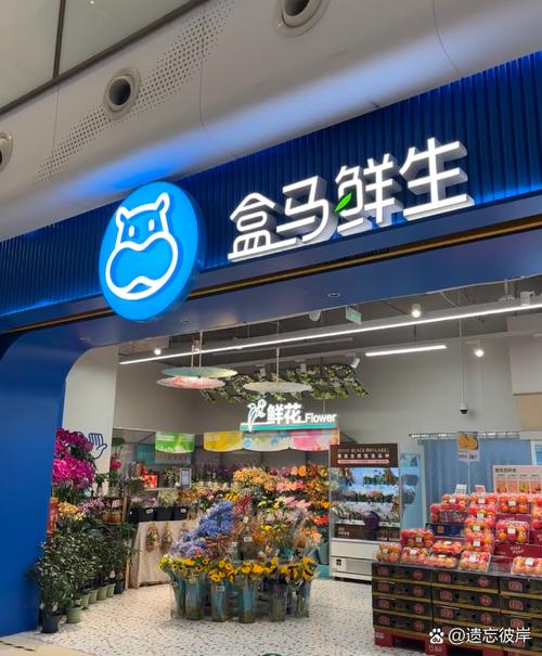 前置仓模式_盒马鲜生运营模式分析_生鲜市场混战