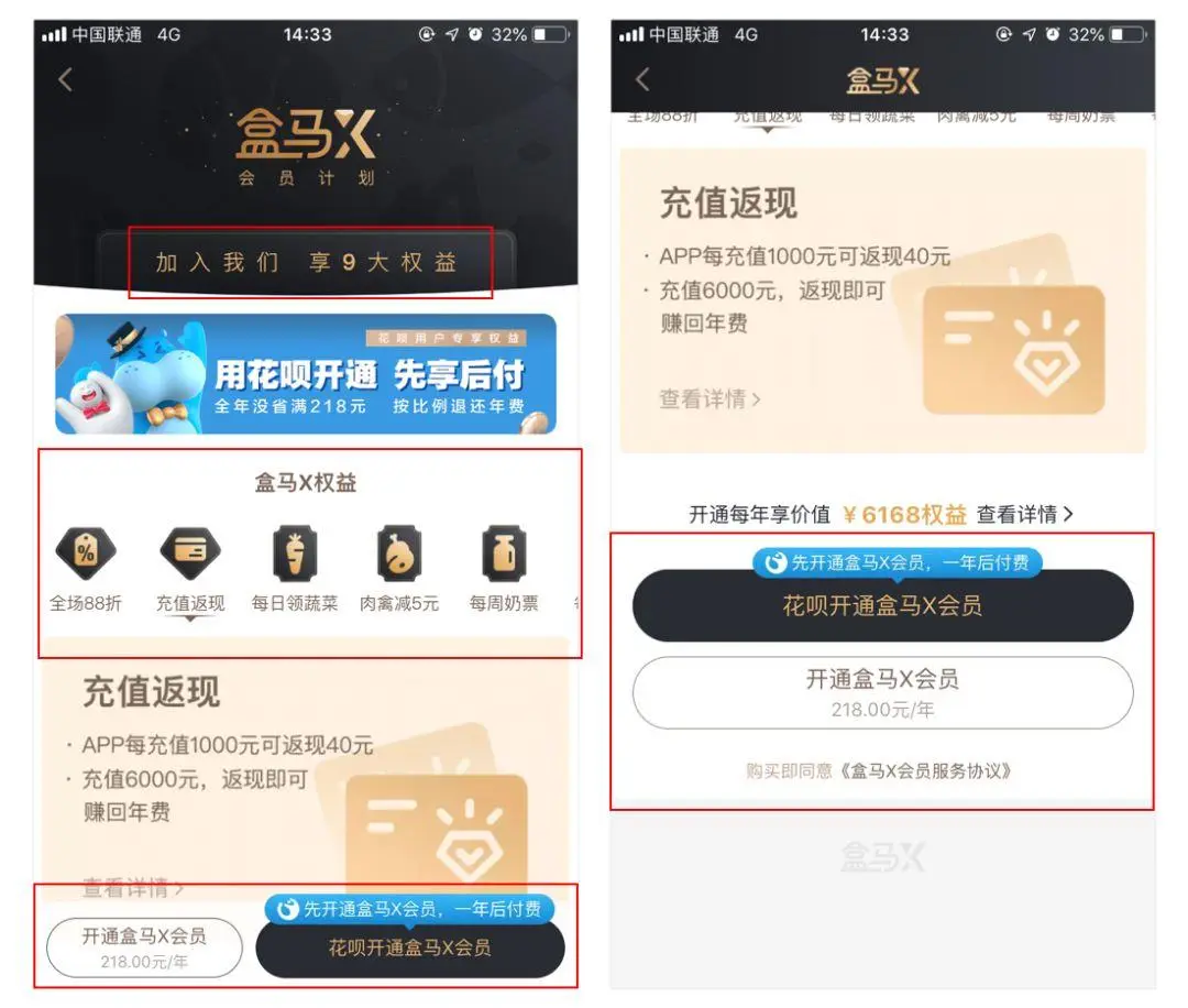 生鲜市场混战_前置仓模式_盒马鲜生运营模式分析