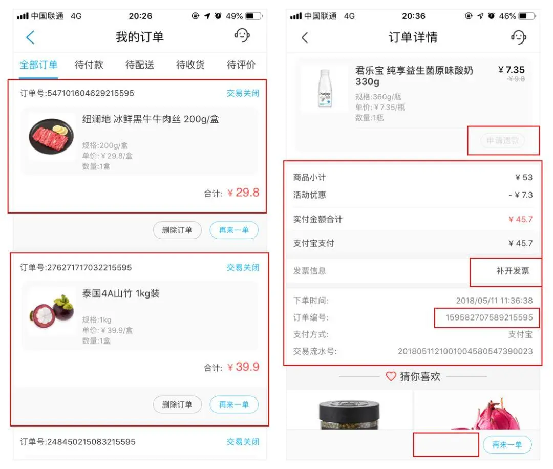 生鲜市场混战_盒马鲜生运营模式分析_前置仓模式