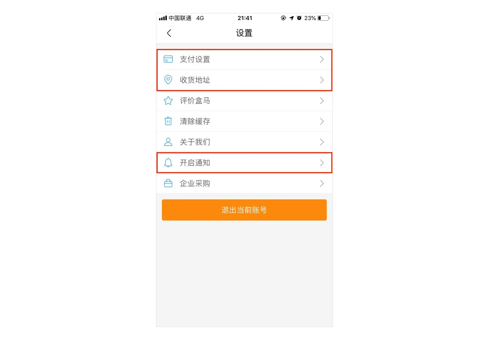 前置仓模式_生鲜市场混战_盒马鲜生运营模式分析