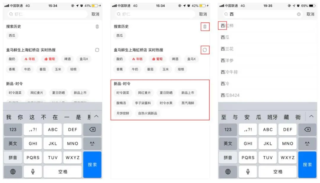 盒马鲜生运营模式分析_前置仓模式_生鲜市场混战