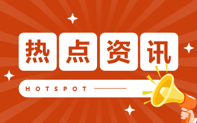 2025年股市休市时间一览表新鲜出炉！快来看看都咋休市？