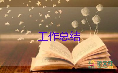 药品采购工作总结报告6篇分享，感谢公司信任与栽培