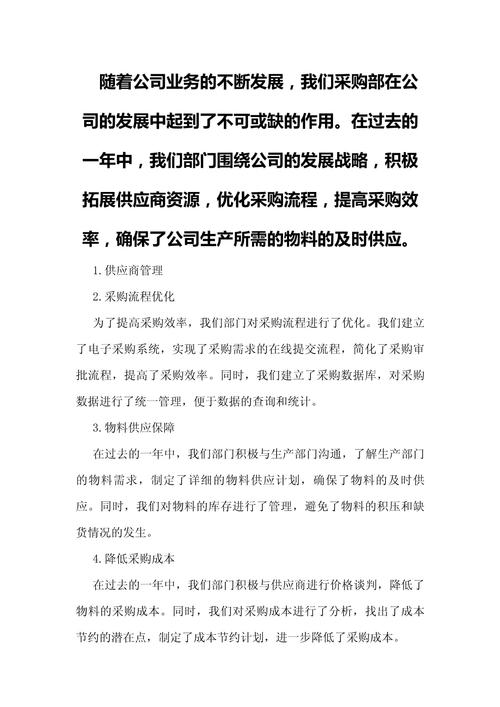 药品采购员工作总结_药品采购工作心得体会_药品采购工作总结报告