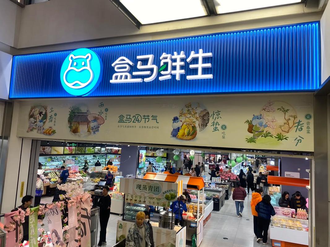 盒马鲜生成功秘诀：精准定位年轻人和吃的场景是关键