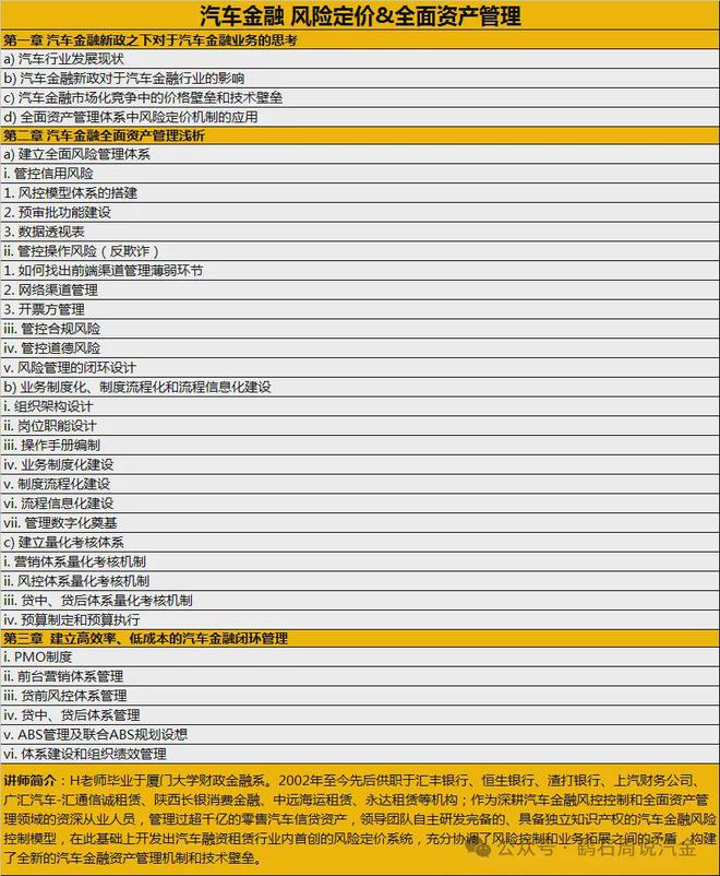 6月钱荒标志性事件重演 市场再爆银行违约传言_助贷平台监管新规_2024助贷行业资金荒
