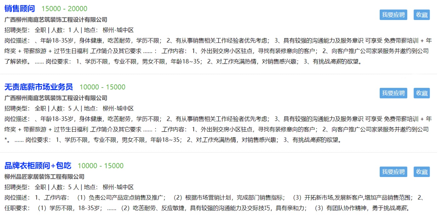 了解柳州火力发电厂员工待遇，你知道其月薪几何？
