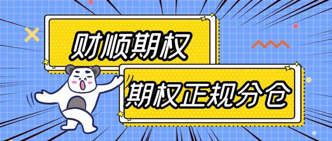 期权属于金融衍生品种_期权是金融衍生品吗_金融衍生品种定义