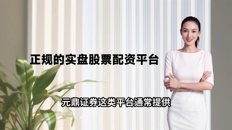 宜华健康实控人配资炒自家股票_15宜华02暴跌_宜华生活流动性危机