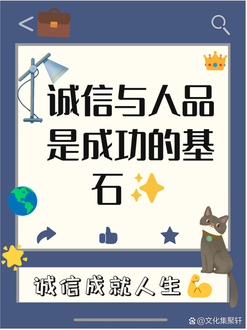 诚信是巨大财富，信誉度全球第一有多重要？