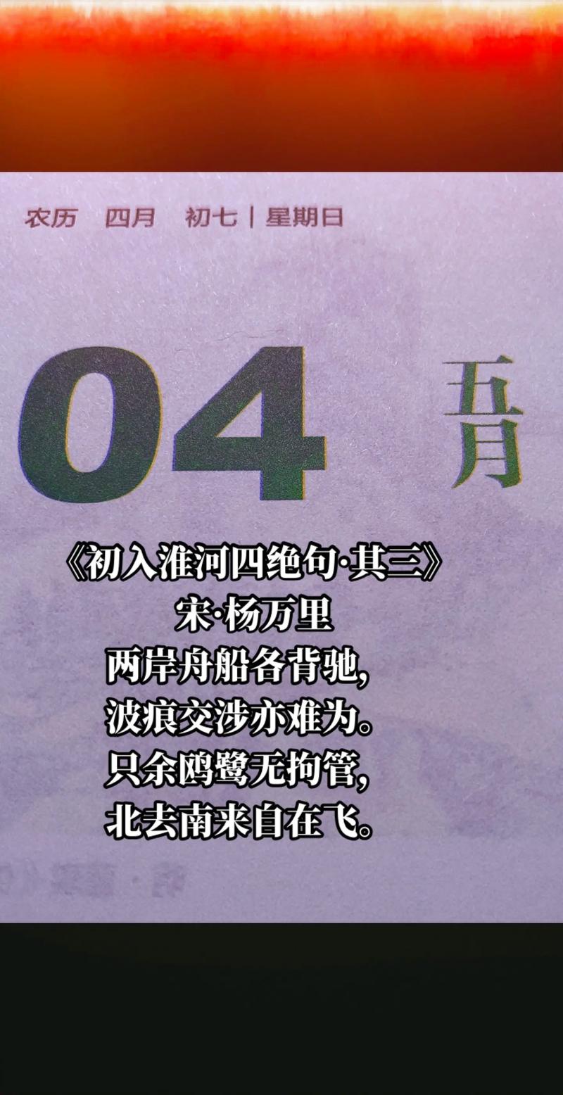 杨万里 无锡段 大运河 诗词_无锡 运河