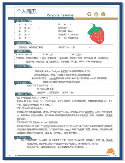核电行业就业热，乔布简历为你提供核电简介、岗位待遇参考