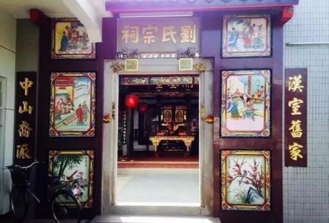 宜华健康实控人配资炒自家股票_宜华系刘绍喜债券违约退市危机_宜华生活涉嫌信披违法违规立案调查