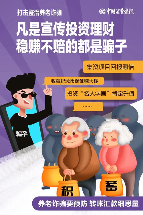 银行隔壁理财公司风险_小本投资理财公司_P2P理财陷阱揭秘