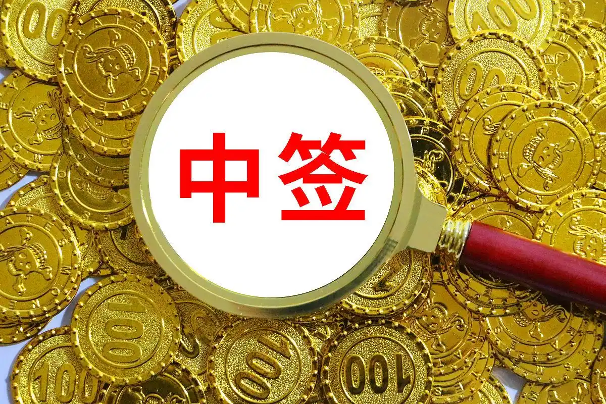 中签率为0.04%被视为较低，其高低因情境行业而异