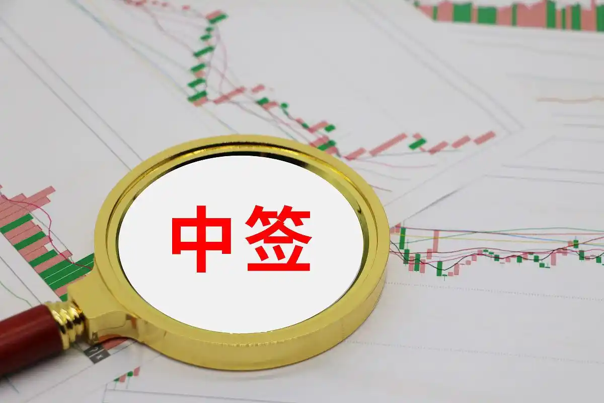 新股申购中签率有多少_中签率计算方法_低中签率界定