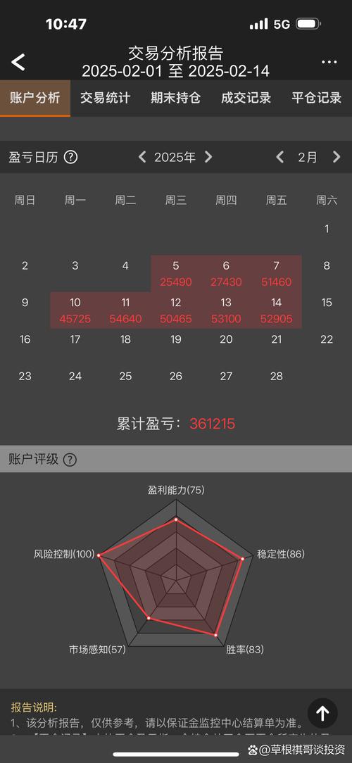 散户如何避免被庄家收割_中国股市庄家揭秘_股票涨跌是什么控制的