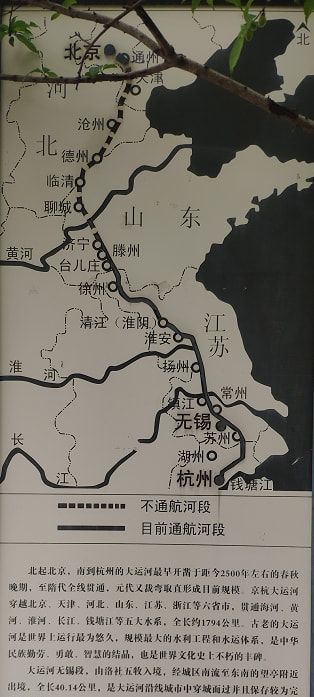 无锡 运河_无锡三条大运河_无锡大运河穿城而过