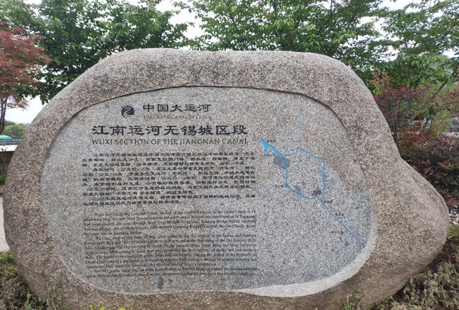 无锡大运河穿城而过_无锡三条大运河_无锡 运河