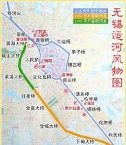 无锡三条大运河_无锡大运河穿城而过_无锡 运河
