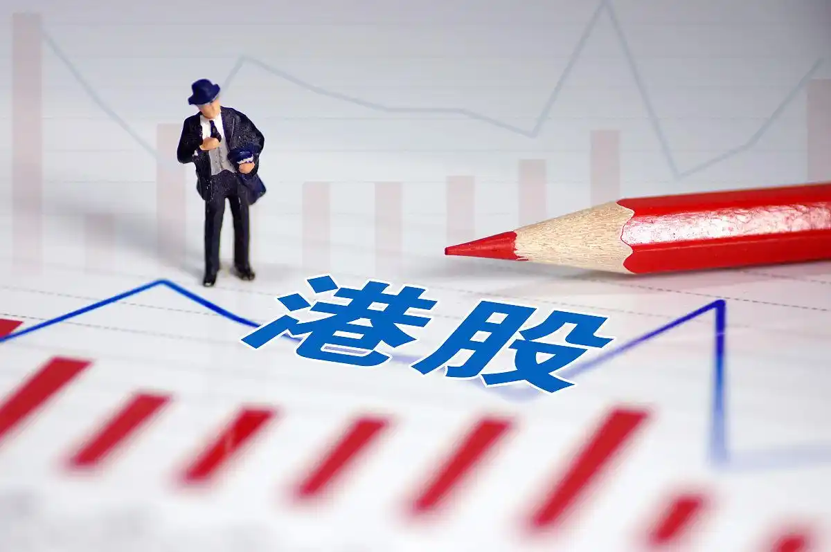 港股交易手续费计算_A股股票交易费用_港股交易费用英文