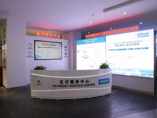 工行雅安熊猫大道支行获评个人外汇示范网点：跨境金融服务新标杆，区域便利化政策落地关键体现