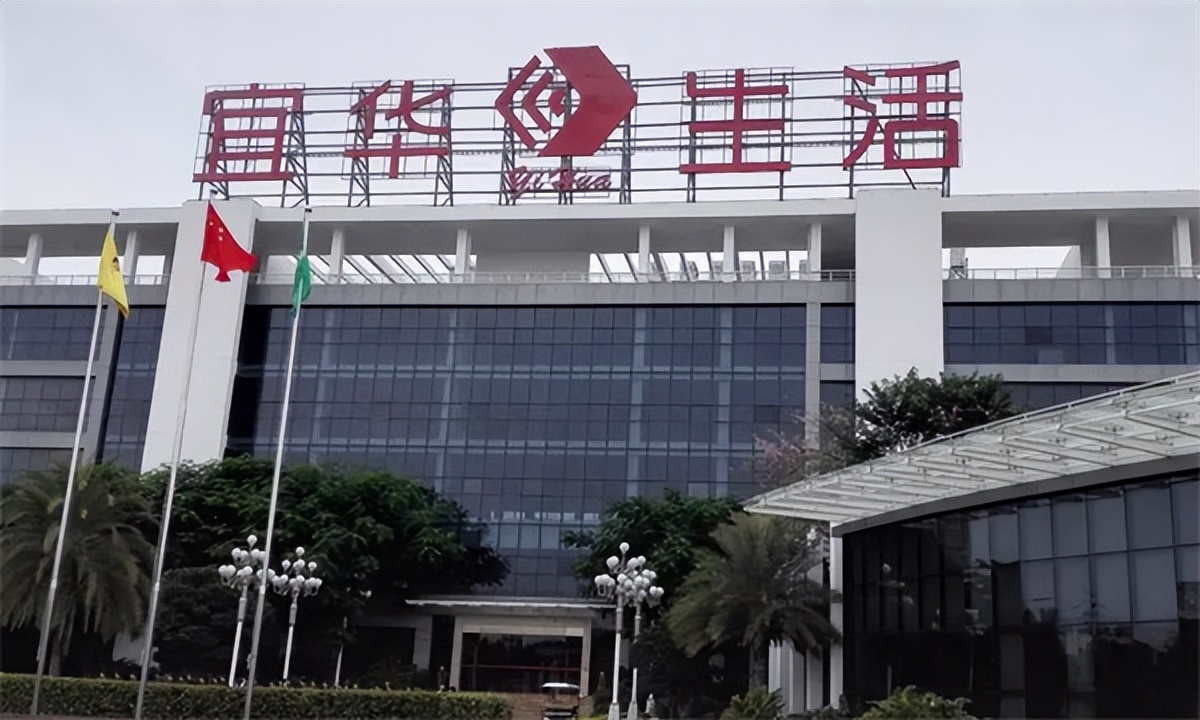 刘绍喜资本帝国崩塌_宜华系退市风险_宜华健康实控人配资炒自家股票