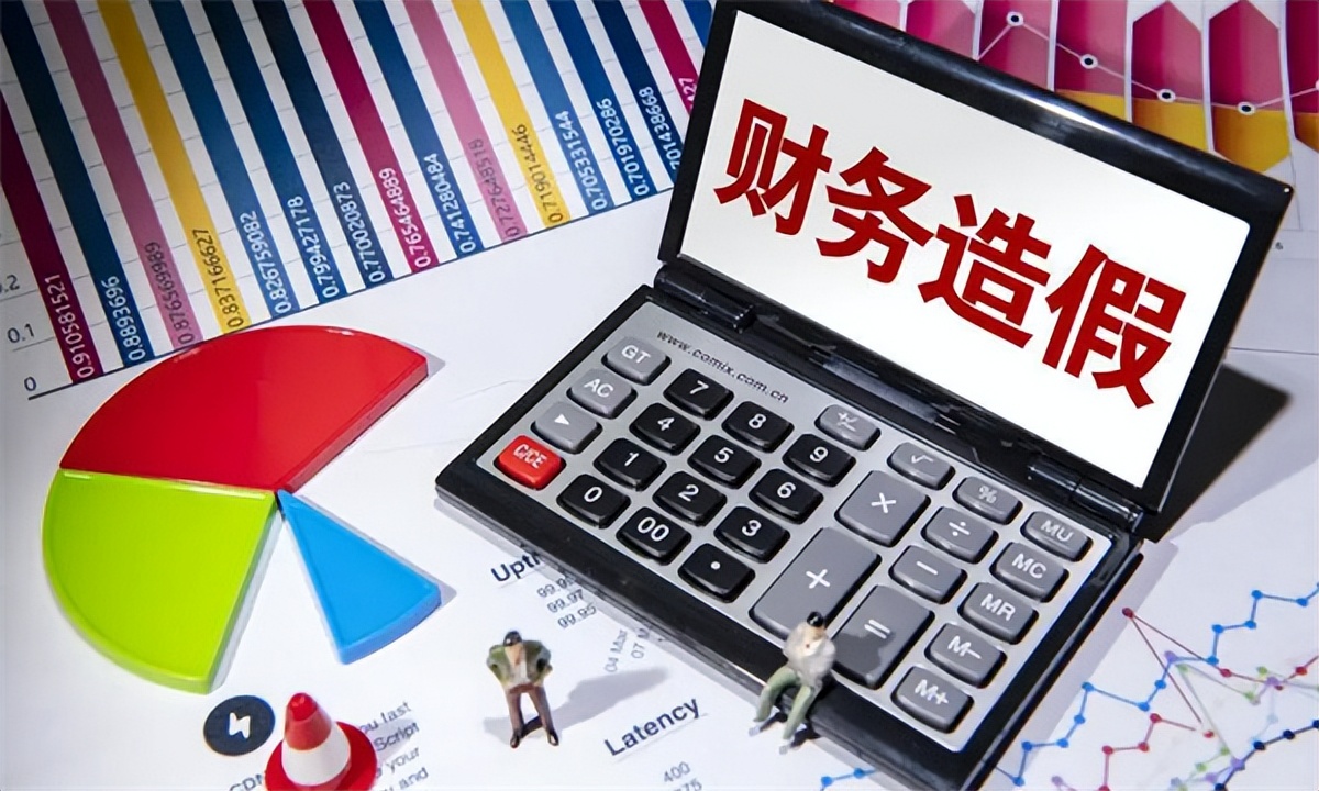 刘绍喜资本帝国崩塌_宜华系退市风险_宜华健康实控人配资炒自家股票