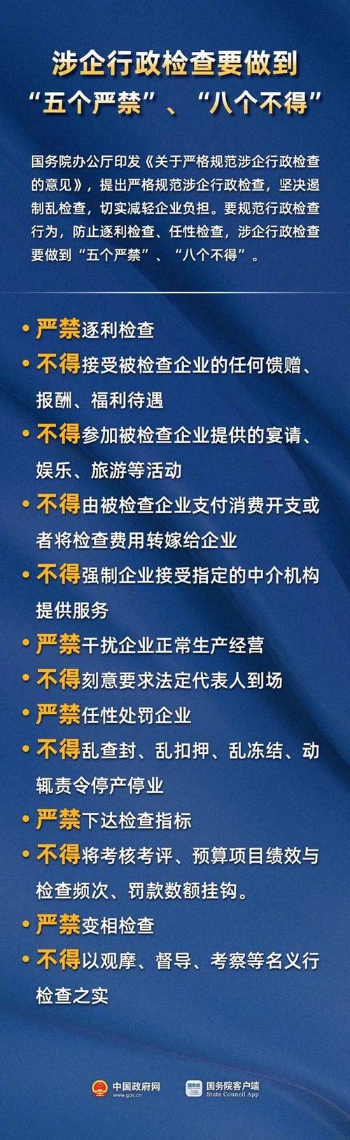 国务院办公厅转发多部门关于开展电子游戏经营场所专项治理的意见