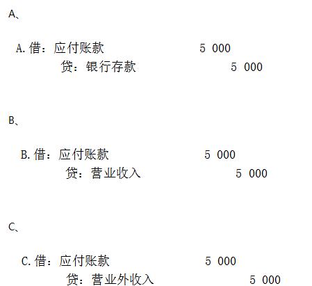 月31日，假定赣江有限责任公司B产品为本月投产且月末全部完工并验收入库，数量为2 000件，结转B产品完工产品成本。则12月31日B产品完工入库时的会计分录为（）。B  