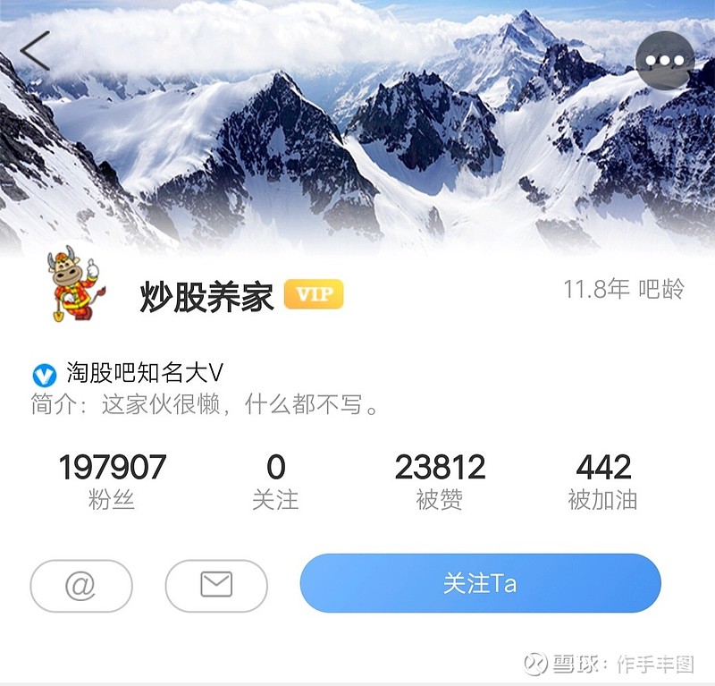 炒股养家从40万做到百亿资金，其心法值得股民细细揣摩
