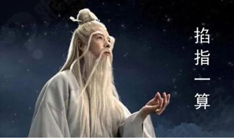 奇门遁甲起源历史_奇门遁甲预测准确性_周易预测股票方法