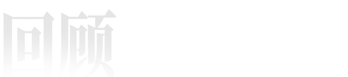 商业模式定义_商业模式要素模型_什么是红利模型