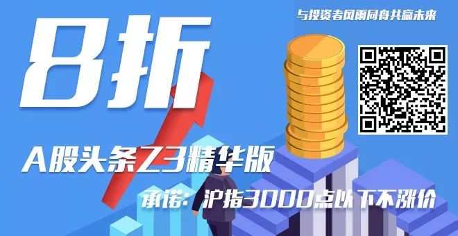 光洋股份涨停分析_东方富海创投概念股_东方海洋 股吧