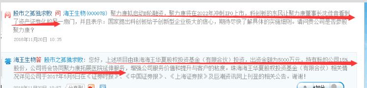 光洋股份涨停分析_东方富海创投概念股_东方海洋 股吧