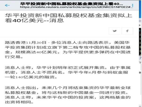 光洋股份涨停分析_东方海洋 股吧_东方富海创投概念股