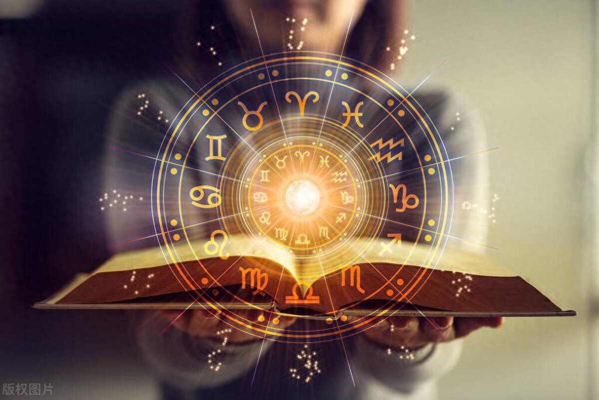 易经揭示12星座财富起伏规律，助你把握最佳发财时机