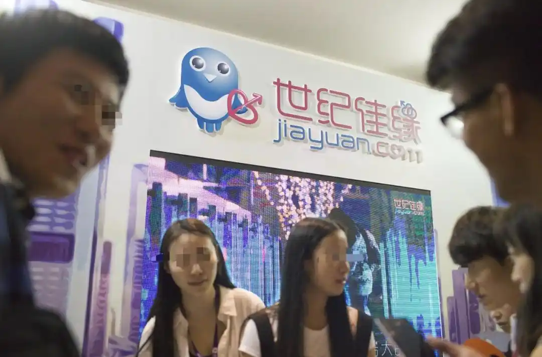 世纪佳缘被罚28万元！因虚假宣传会员信息，市场监管部门立案调查