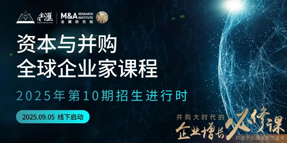 企业并购估值收益法_收益法DCF模型_什么是红利模型