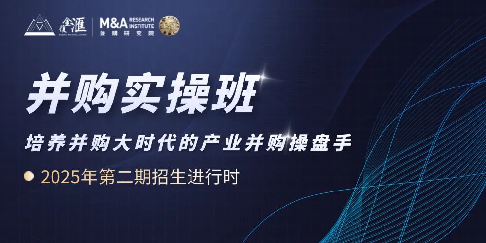 收益法DCF模型_什么是红利模型_企业并购估值收益法