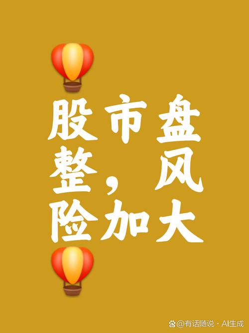 明天周三不容错过！关注低估值待涨股票挖掘投资机会