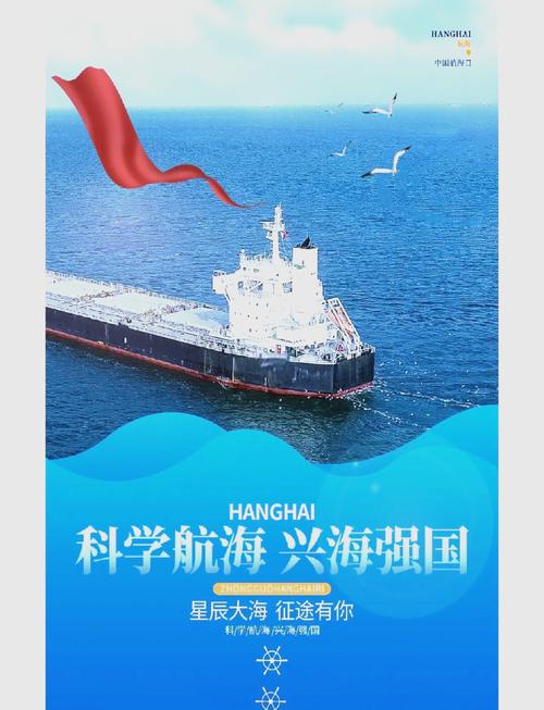 中国下一个经济增长点_海洋科技自主创新_中国海洋经济高质量发展